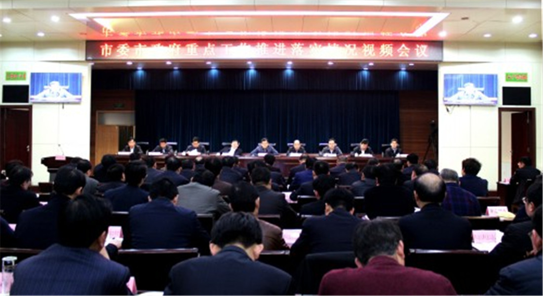 ��ί�������ص㹤���ƽ���ʵ�����Ƶ�����ٿ�