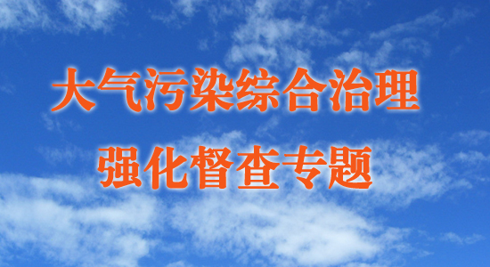 ������Ⱦ�ۺ�����ǿ������ר��